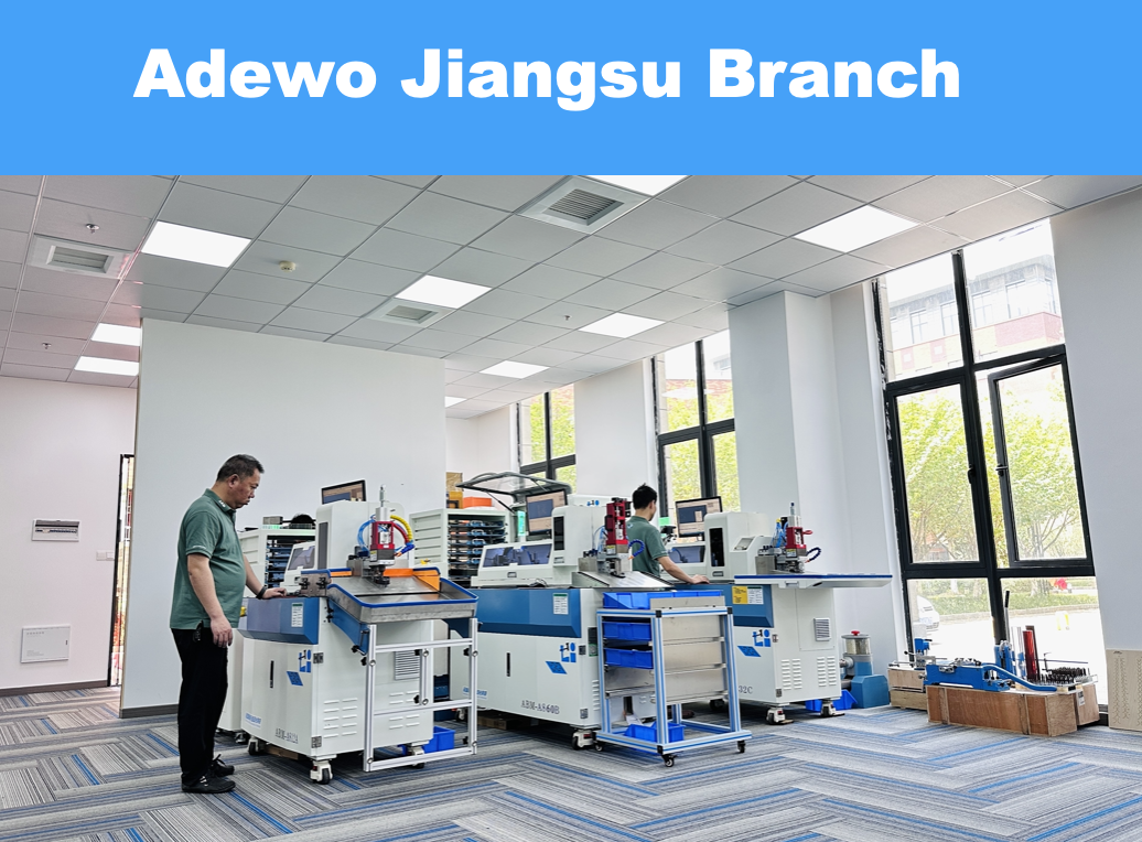 Sucursal de Adewo Jiangsu