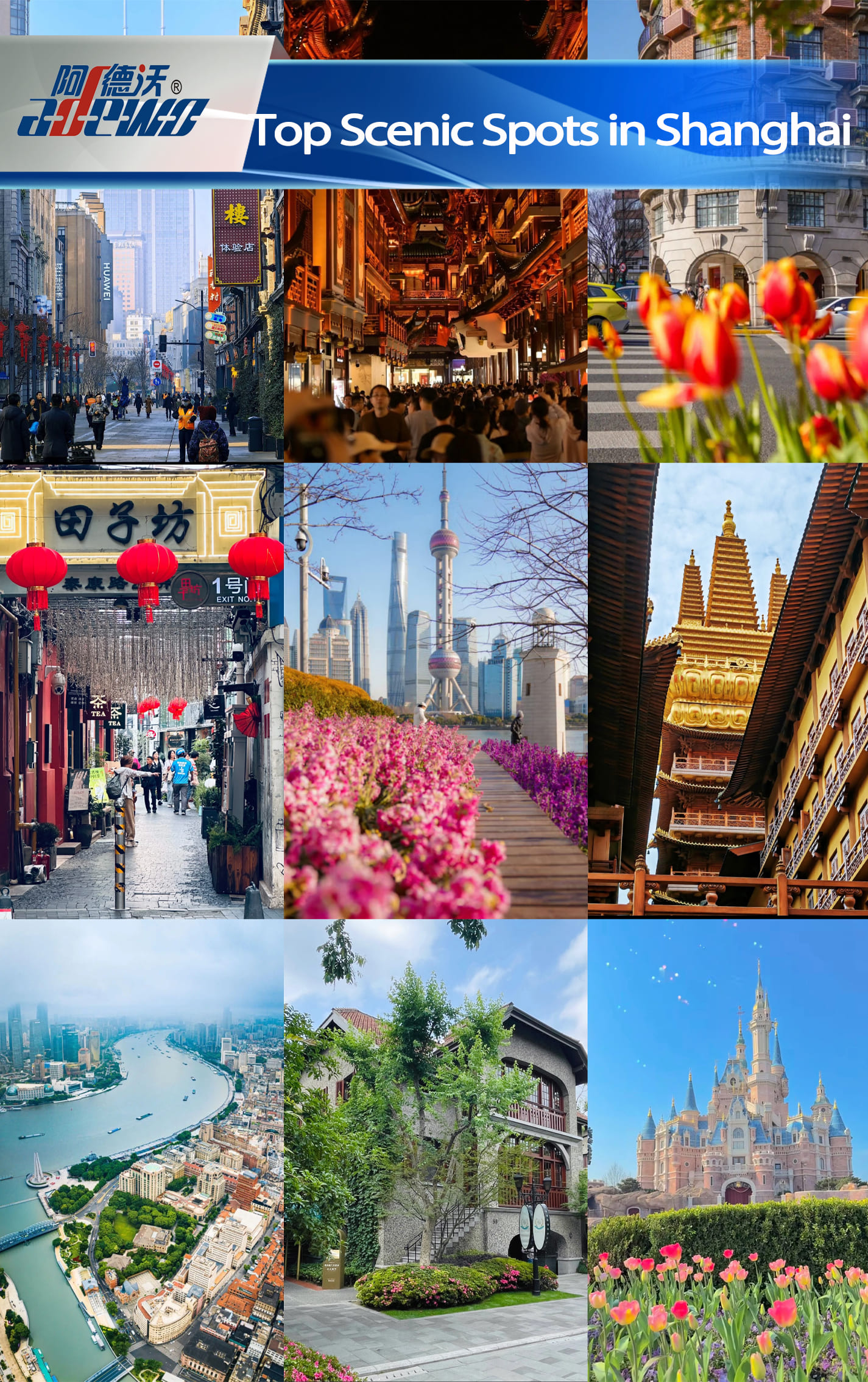 Los mejores lugares escénicos en Shanghai