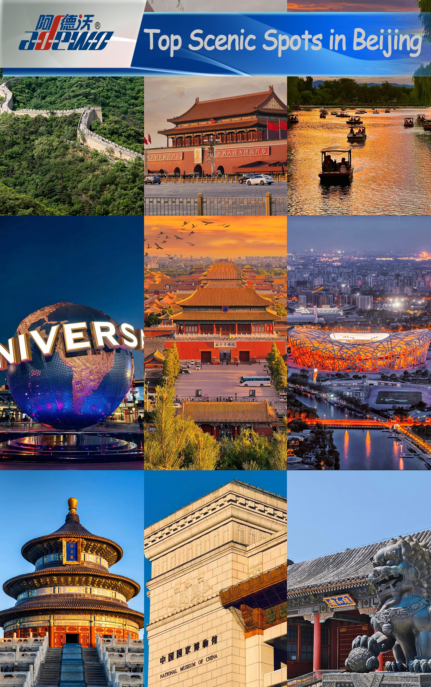 Los mejores lugares escénicos en Beijing