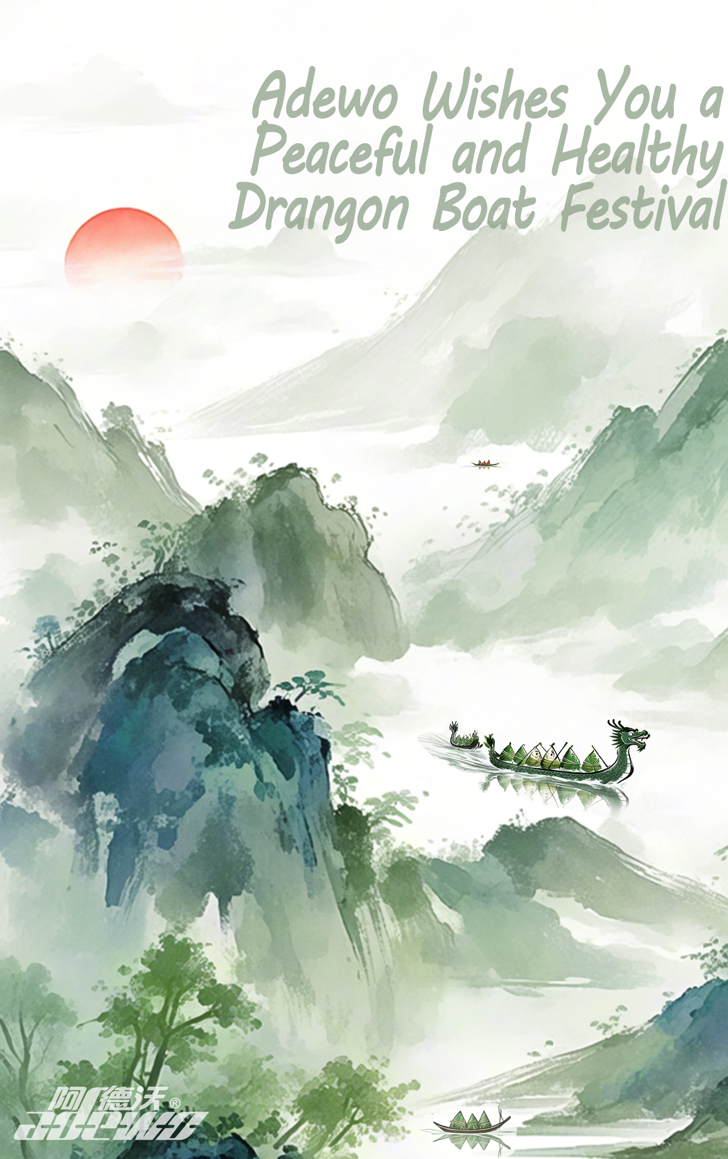 El festival de botes de dragón