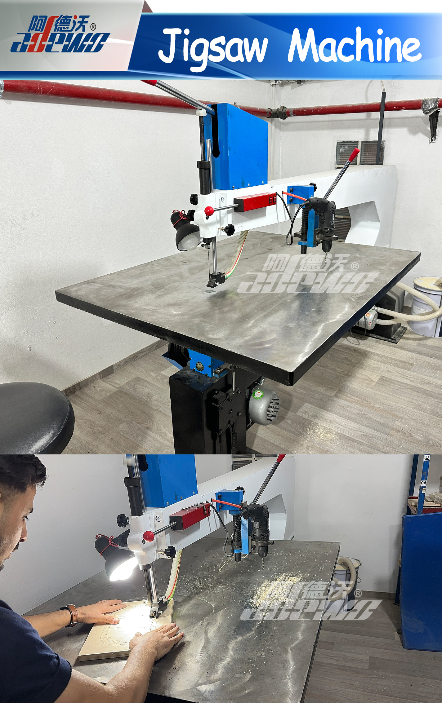 Máquina de rompecabezas