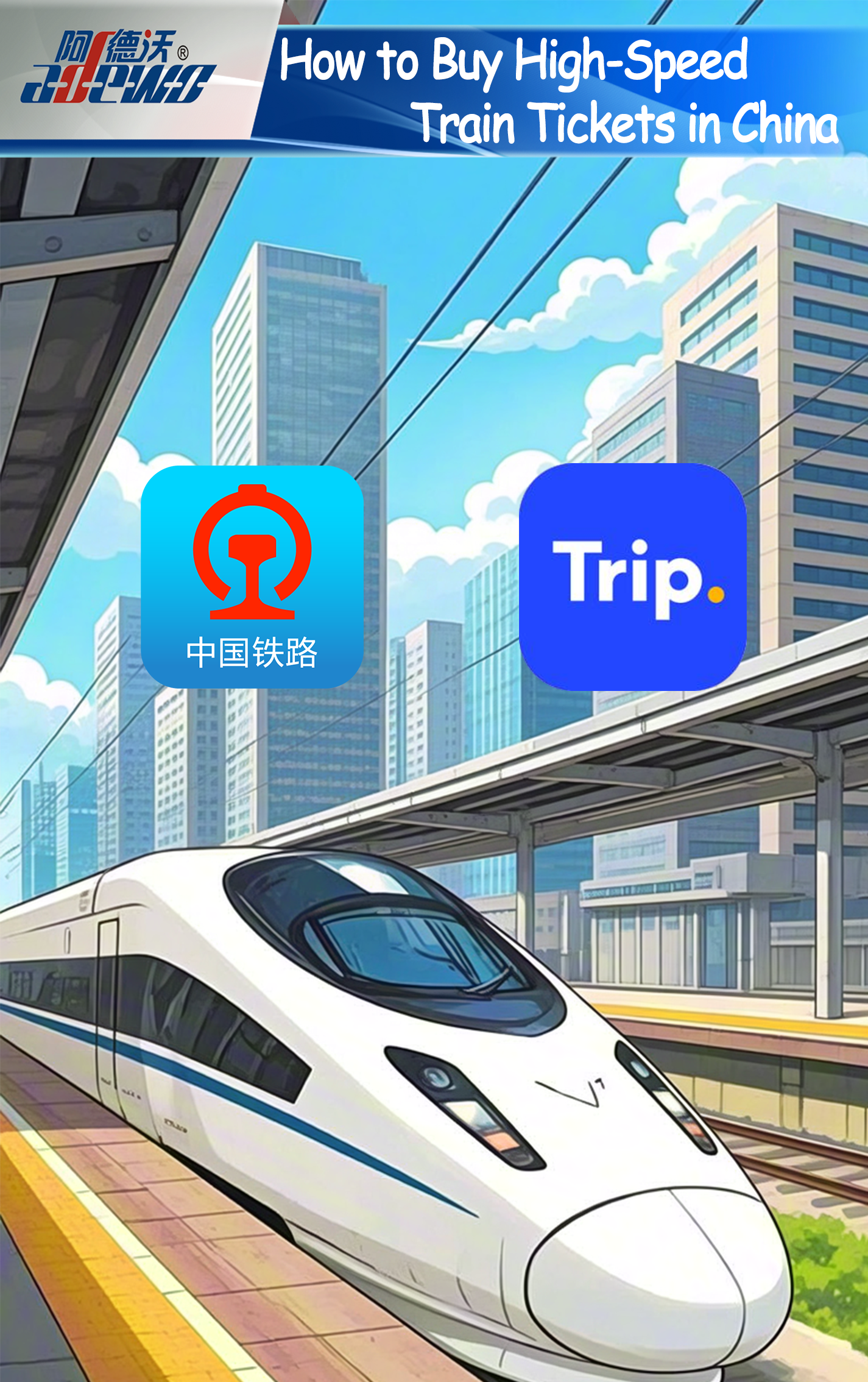 ¿Cómo comprar billetes de tren de alta velocidad en China?