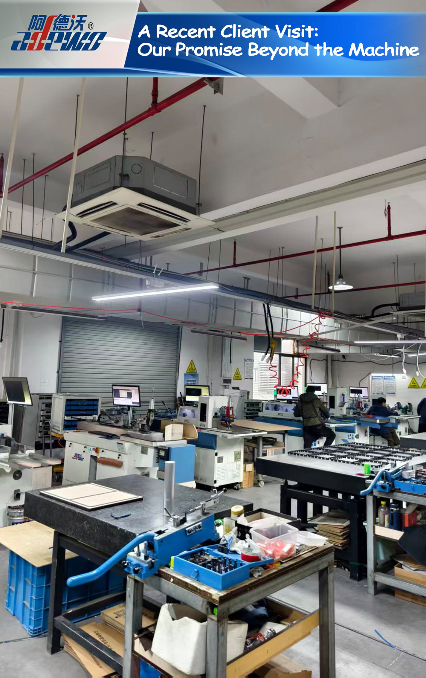 Una visita reciente de un cliente: nuestra promesa más allá de la máquina