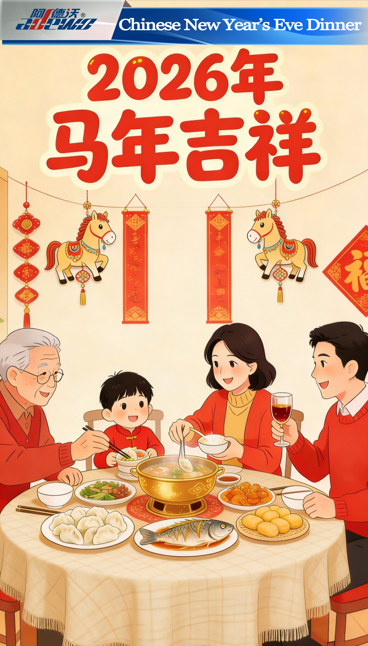 Cena de Nochevieja China