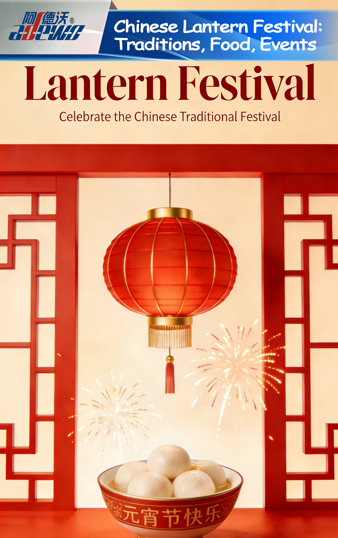 Festival de los faroles chinos: tradiciones, comida, eventos