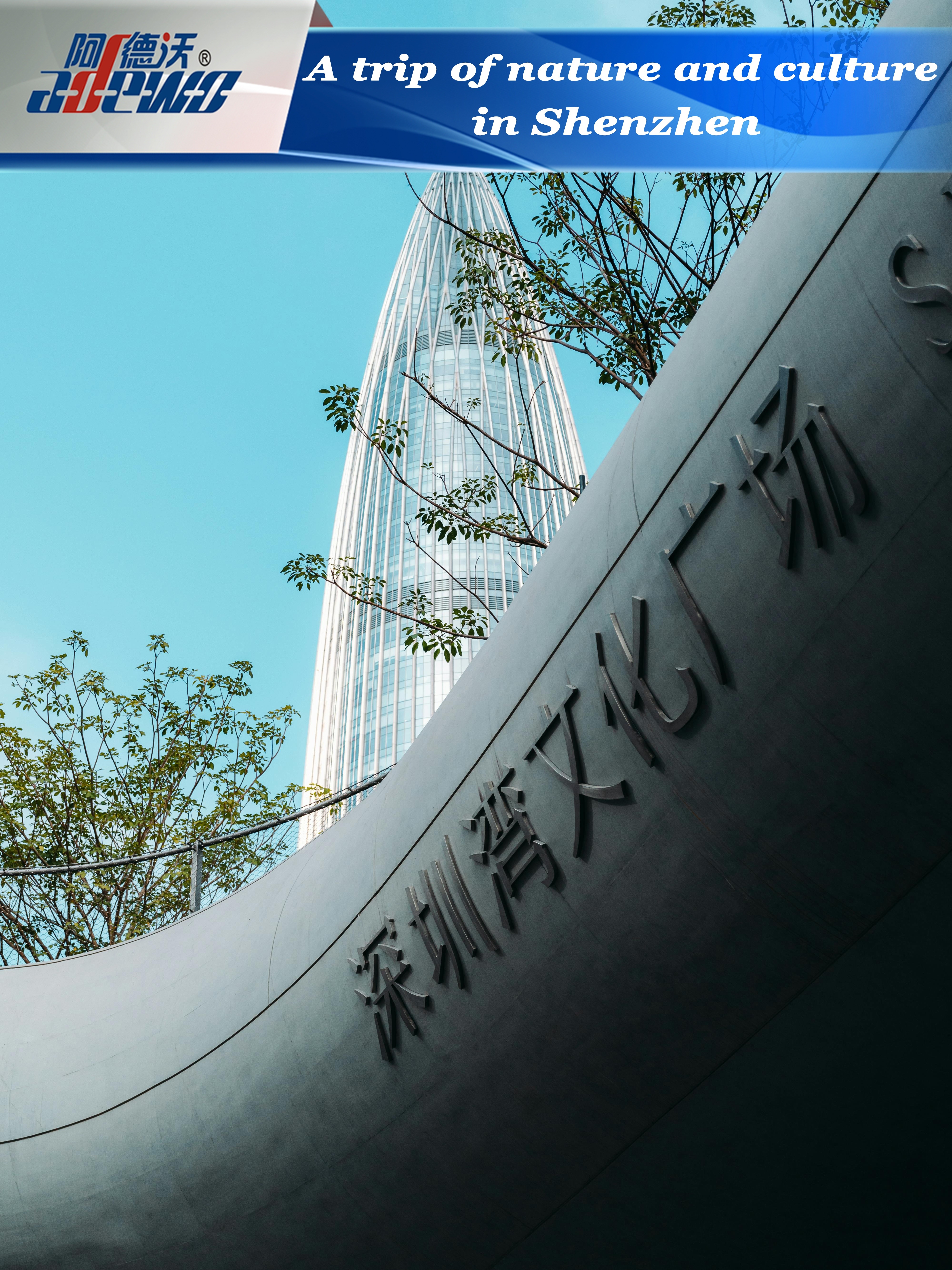 Un viaje de naturaleza y cultura en Shenzhen