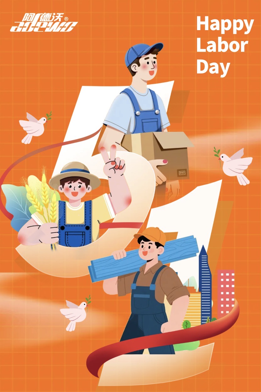 Aviso de feriado del Día del Trabajo